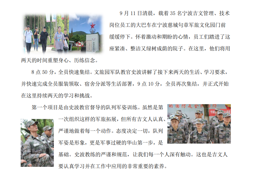 重塑自我，創(chuàng)造價值
